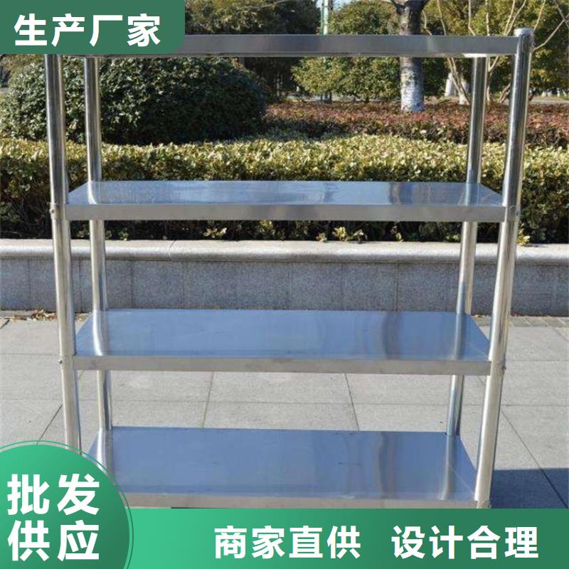 不锈钢货架不锈钢沟槽直销厂家