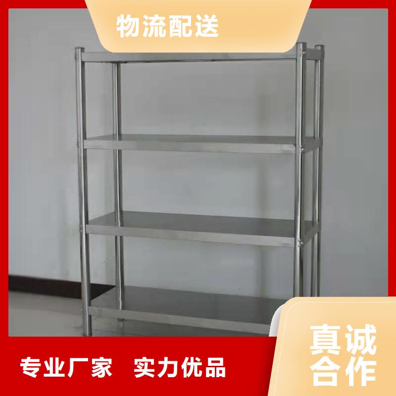 (亳州) 不锈钢货架-工作台定制零售批发