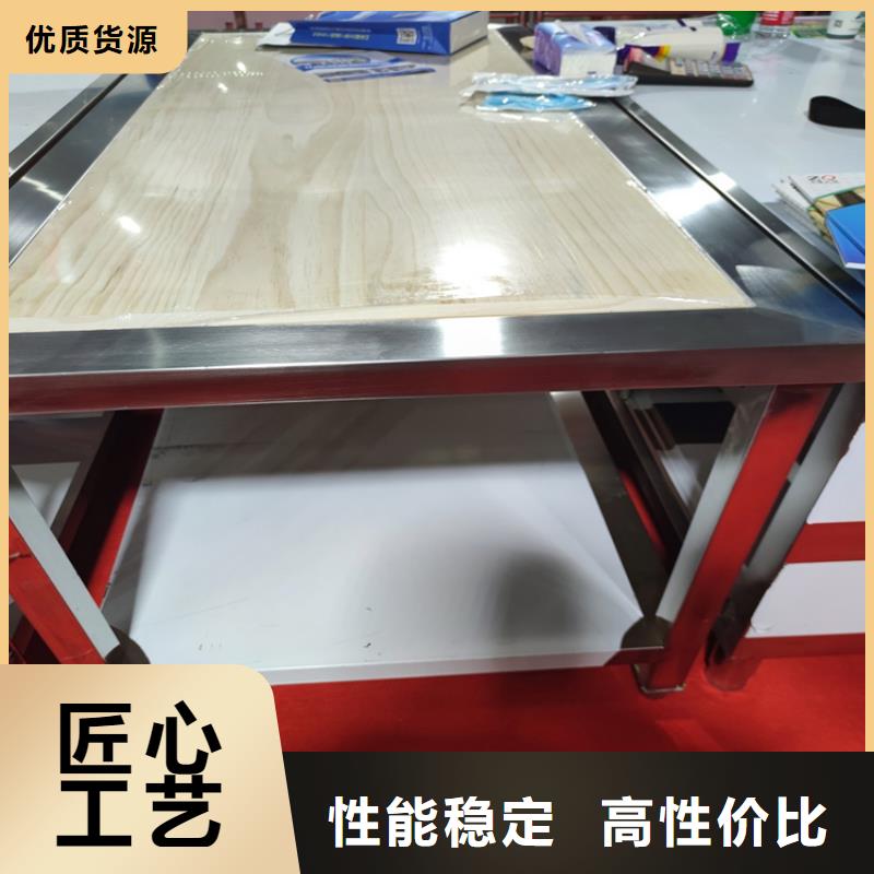 不锈钢工作台-【不锈钢商用厨具】用品质赢得客户信赖