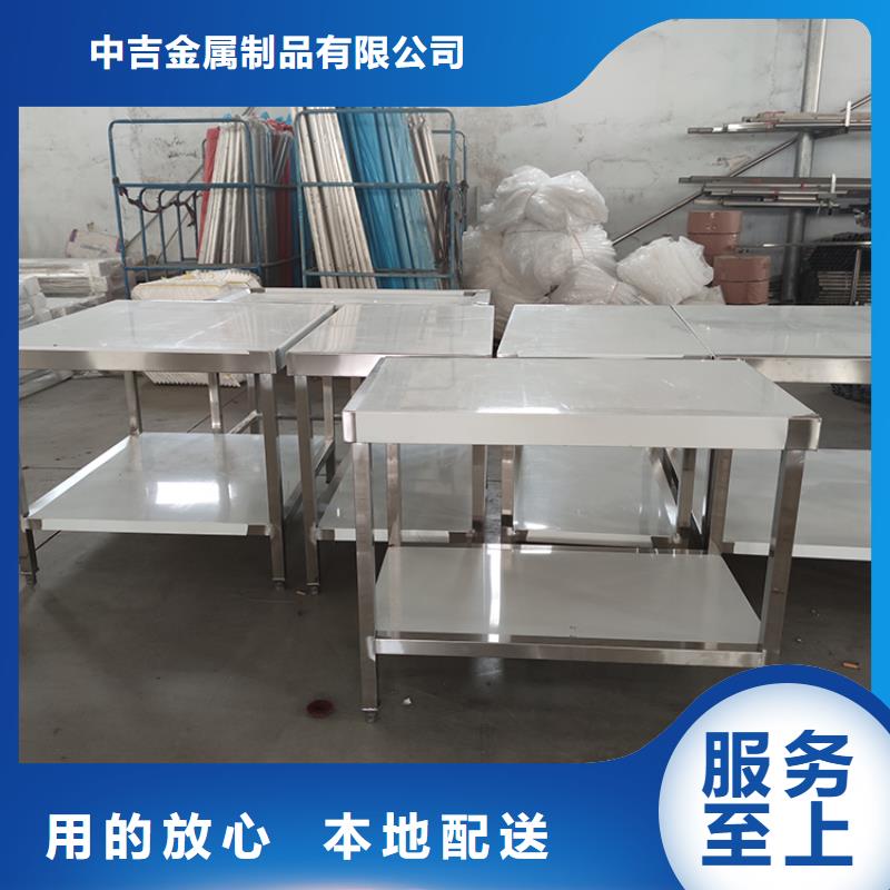 不锈钢工作台不锈钢水池满足您多种采购需求