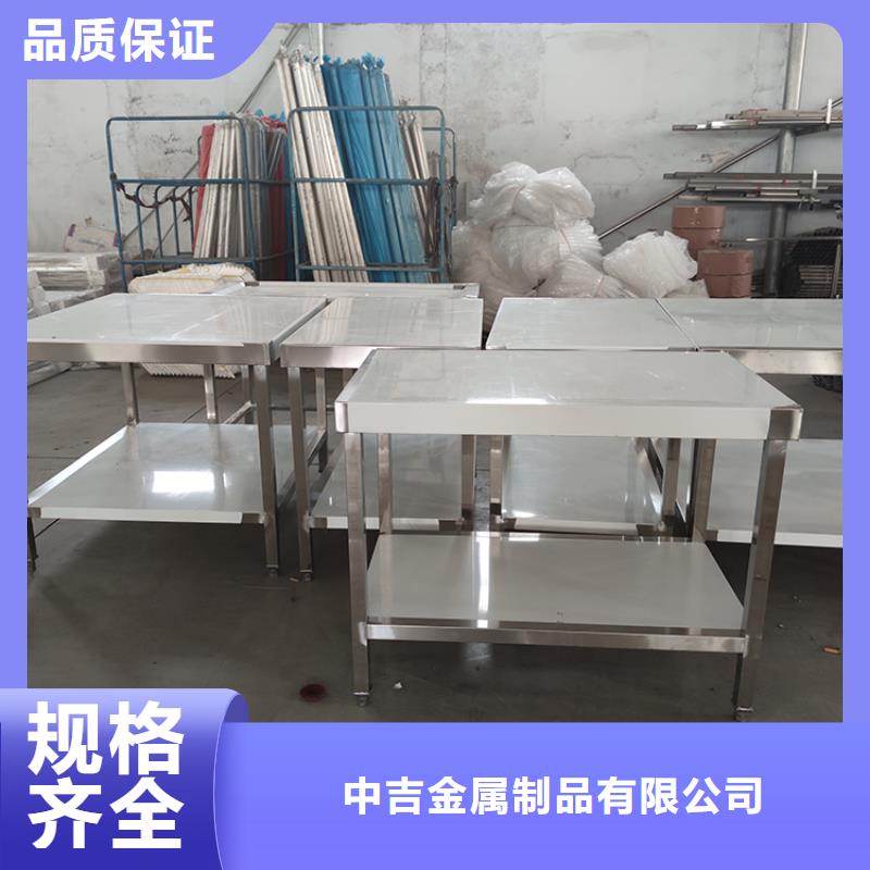 【不锈钢工作台】不锈钢商用厨具源头厂源头货