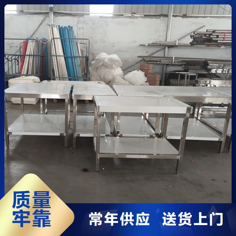 不锈钢工作台来电咨询