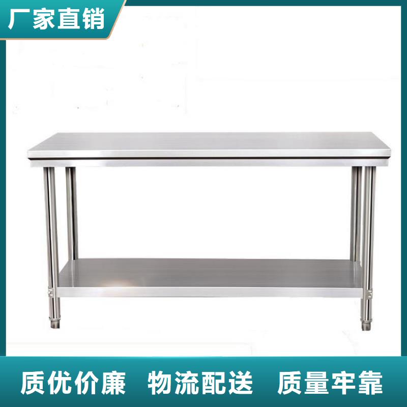不锈钢工作台-不锈钢隔油池一站式采购商家