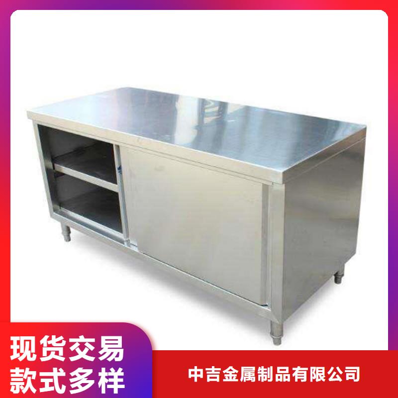 不锈钢工作台来电咨询