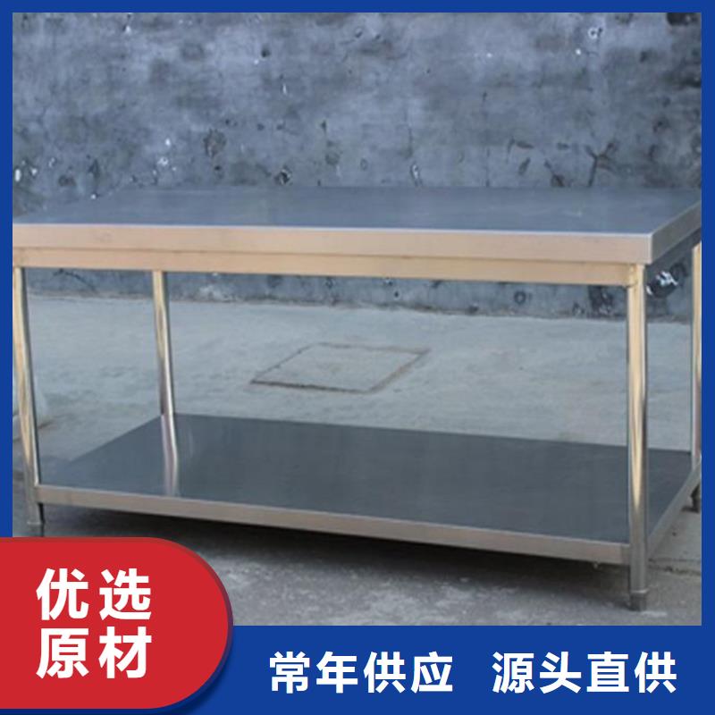 不锈钢工作台,不锈钢沟槽现货快速采购