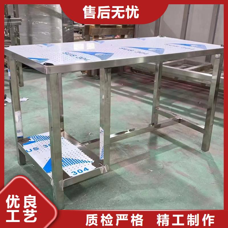 不锈钢工作台型号全价格低