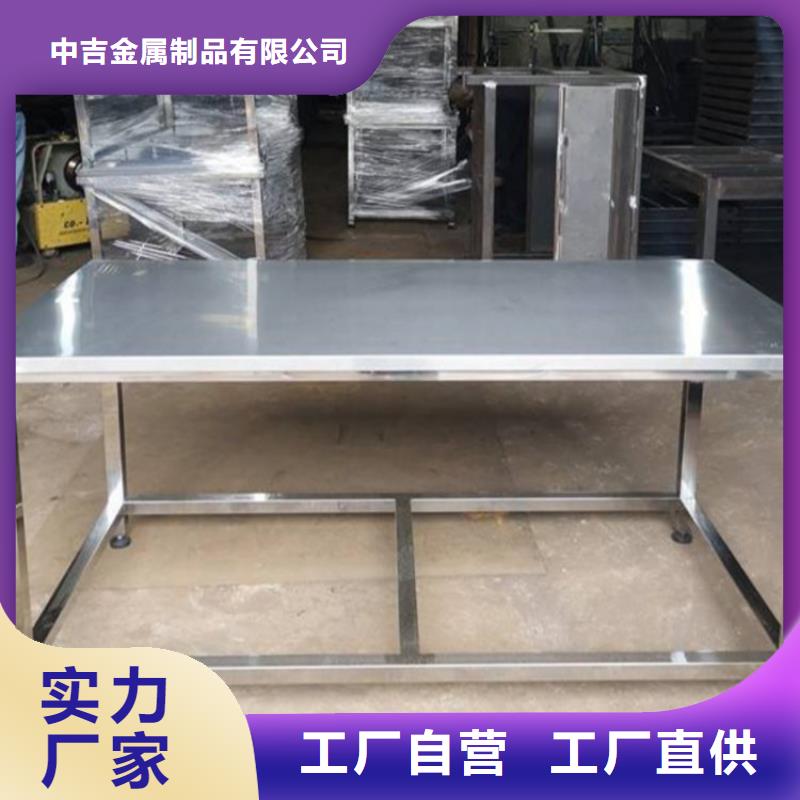 不锈钢工作台不锈钢地沟盖板选择我们选择放心