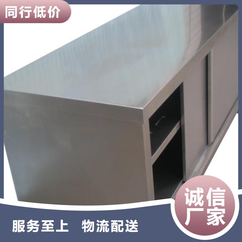 不锈钢工作台型号全价格低
