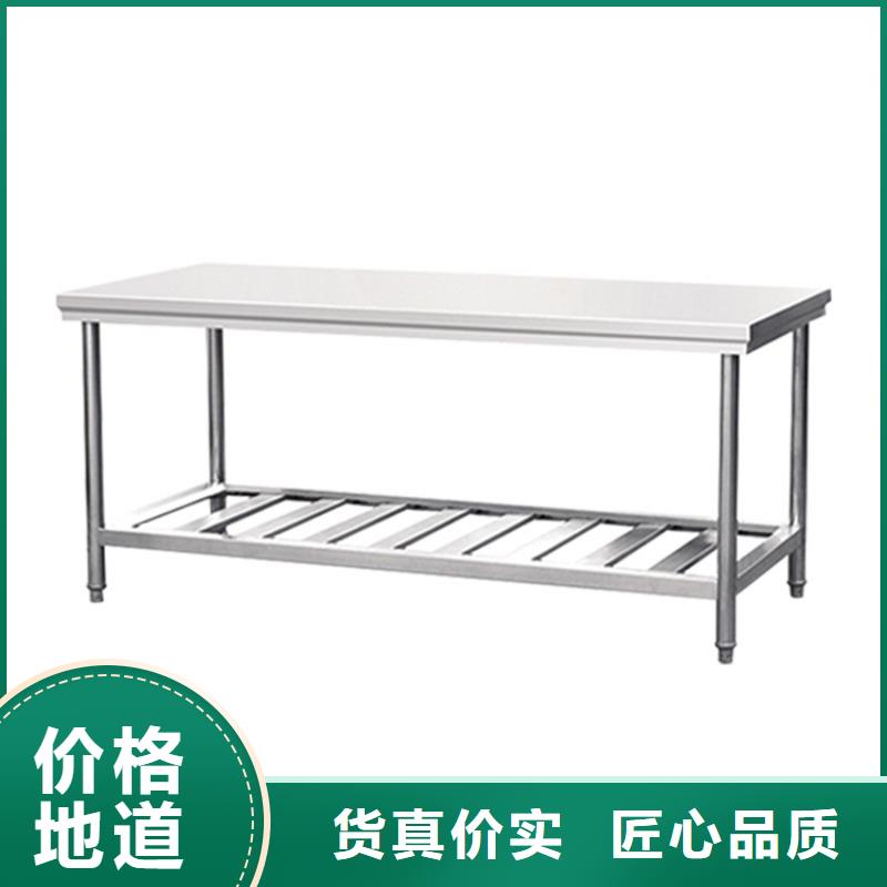 不锈钢工作台,不锈钢沟槽现货快速采购