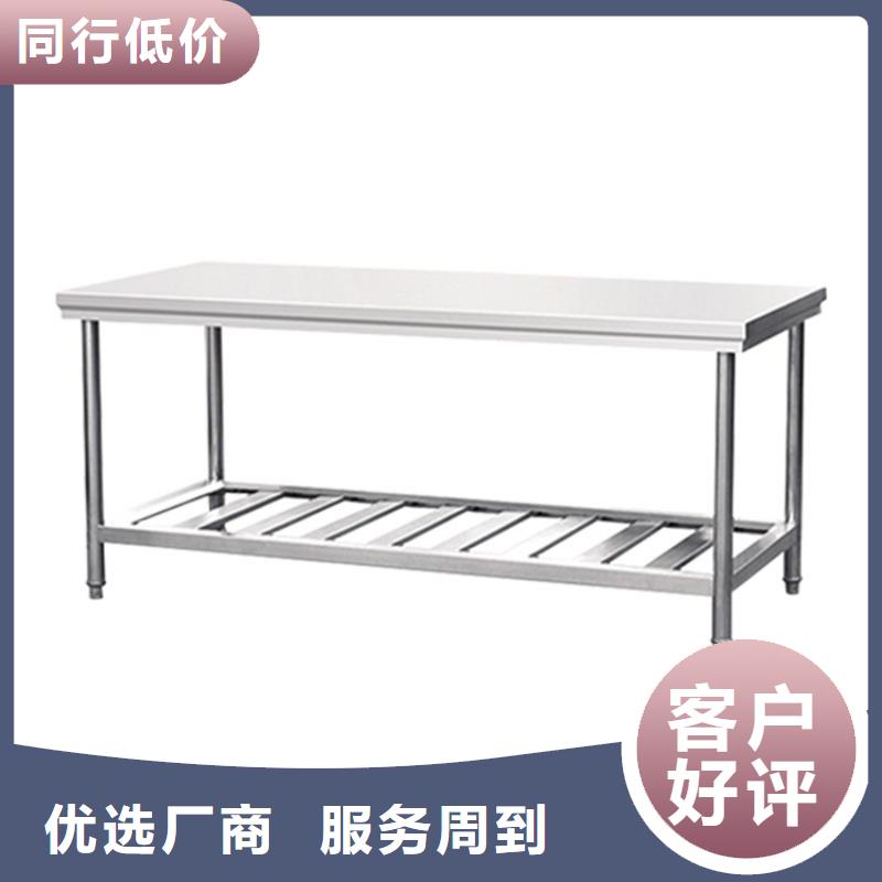 不锈钢工作台不锈钢沟槽快捷物流