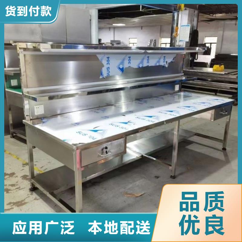 不锈钢工作台,不锈钢沟槽现货快速采购