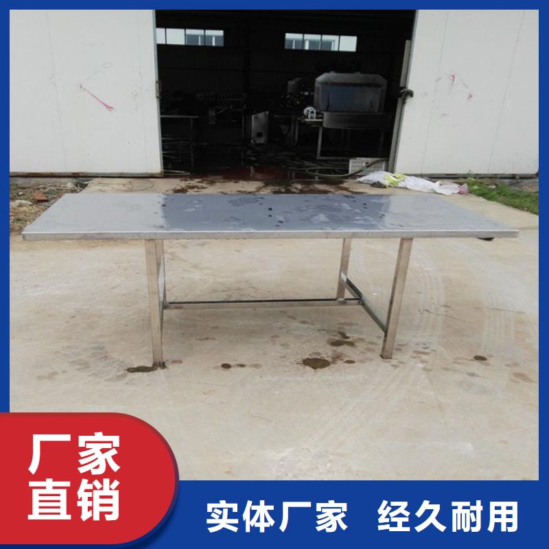 不锈钢工作台不锈钢沟槽快捷物流