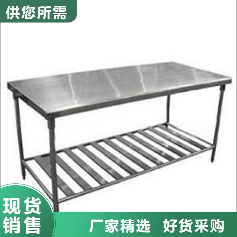 不锈钢工作台,不锈钢沟槽现货快速采购
