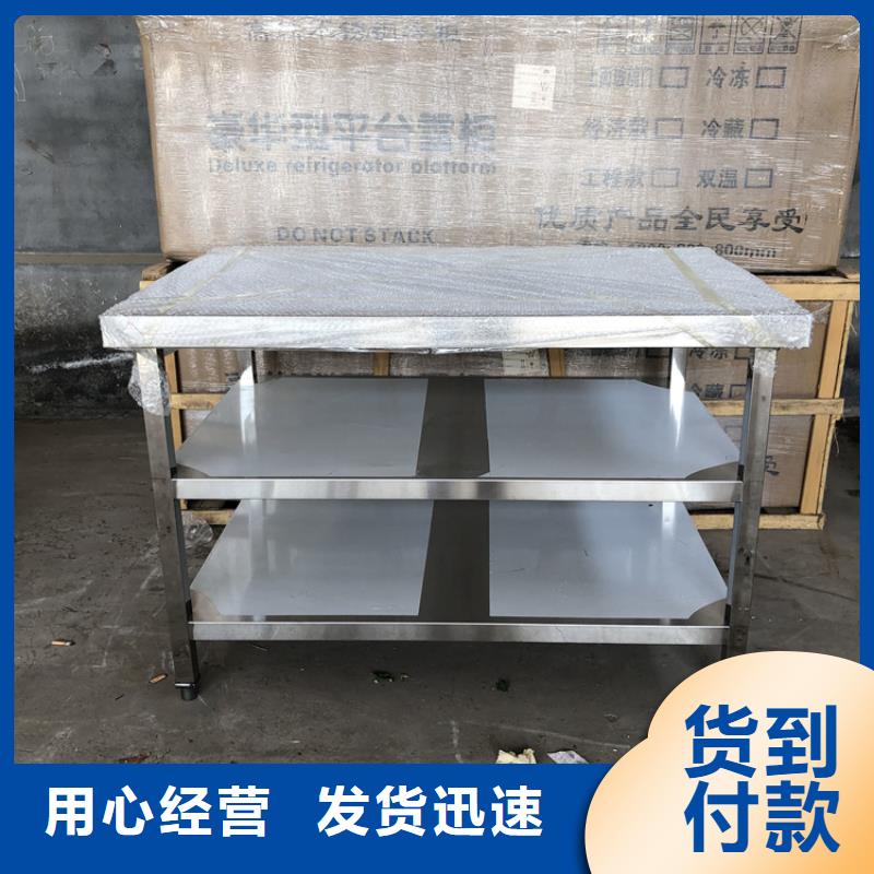 不锈钢工作台不锈钢水槽小便池专业供货品质管控