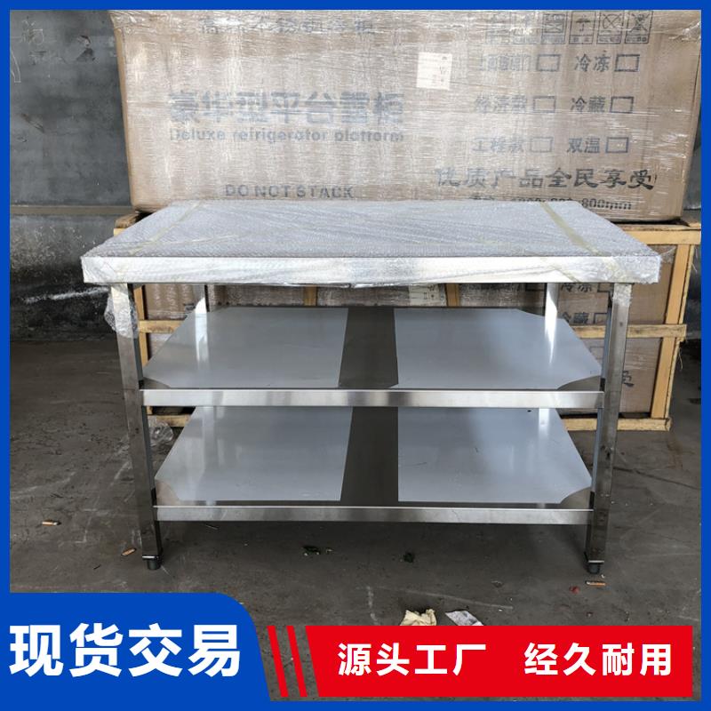 不锈钢工作台不锈钢沟槽快捷物流