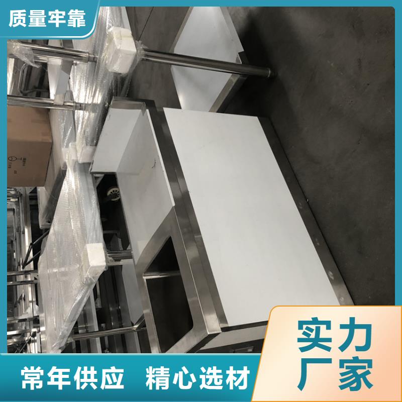 【不锈钢工作台不锈钢水池发货迅速】