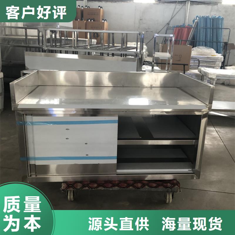 不锈钢工作台价格地道
