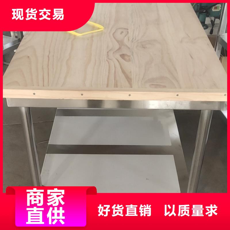 不锈钢工作台型号全价格低
