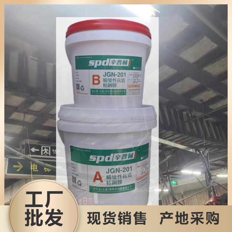 灌注粘钢胶产品介绍