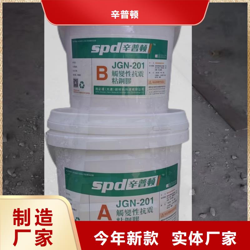粘钢胶价格