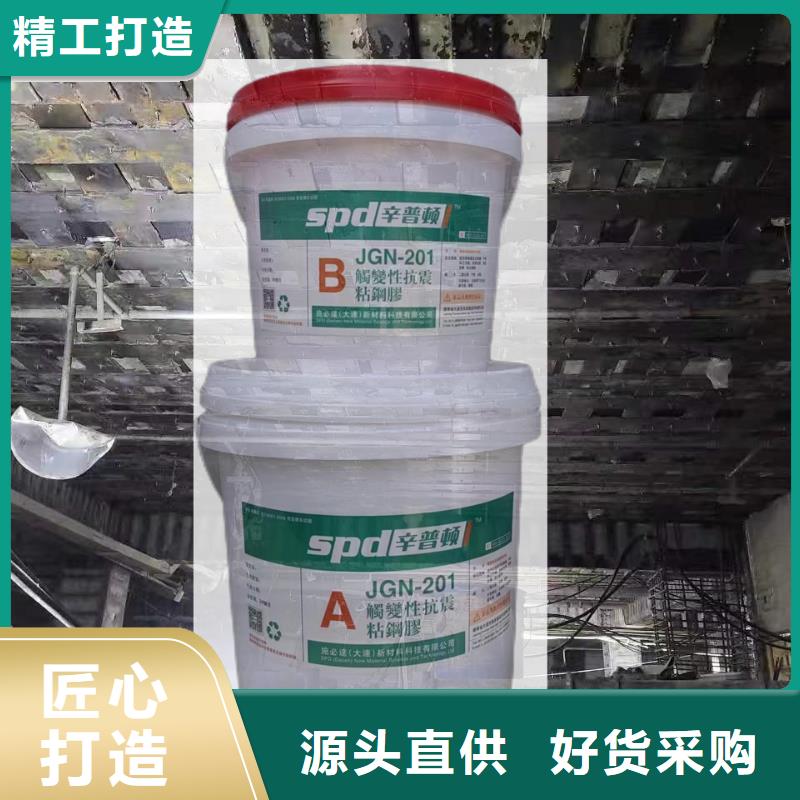 粘钢胶规格