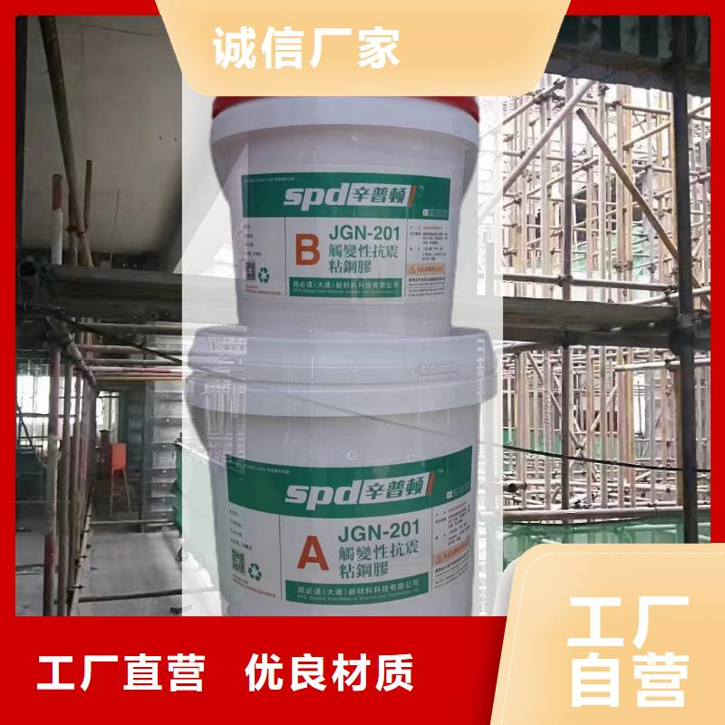 粘钢胶价格