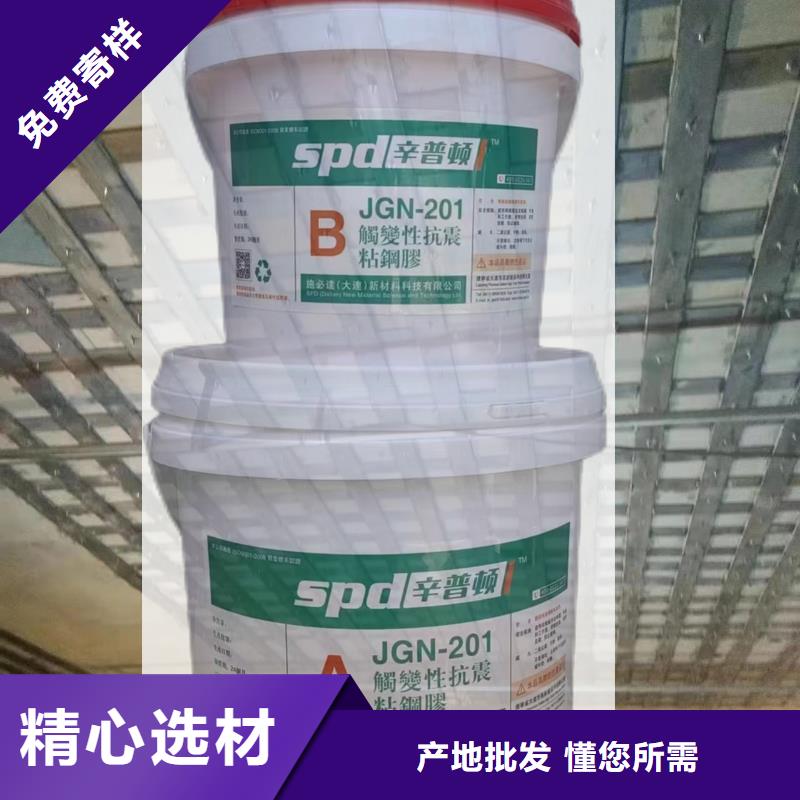 粘钢胶裂缝修补注浆液分类和特点