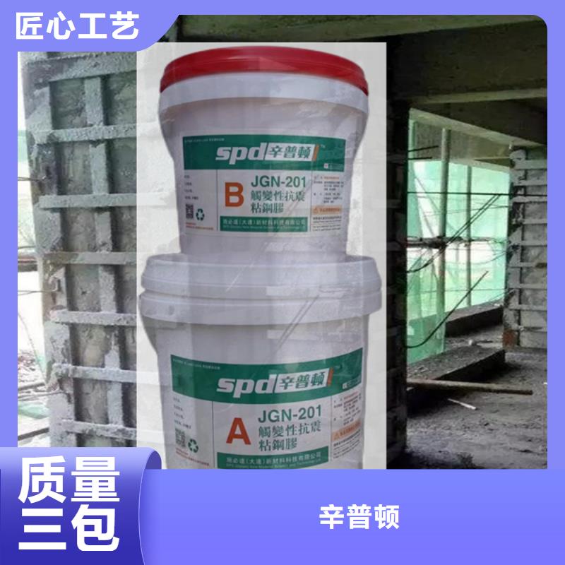 粘钢胶价格