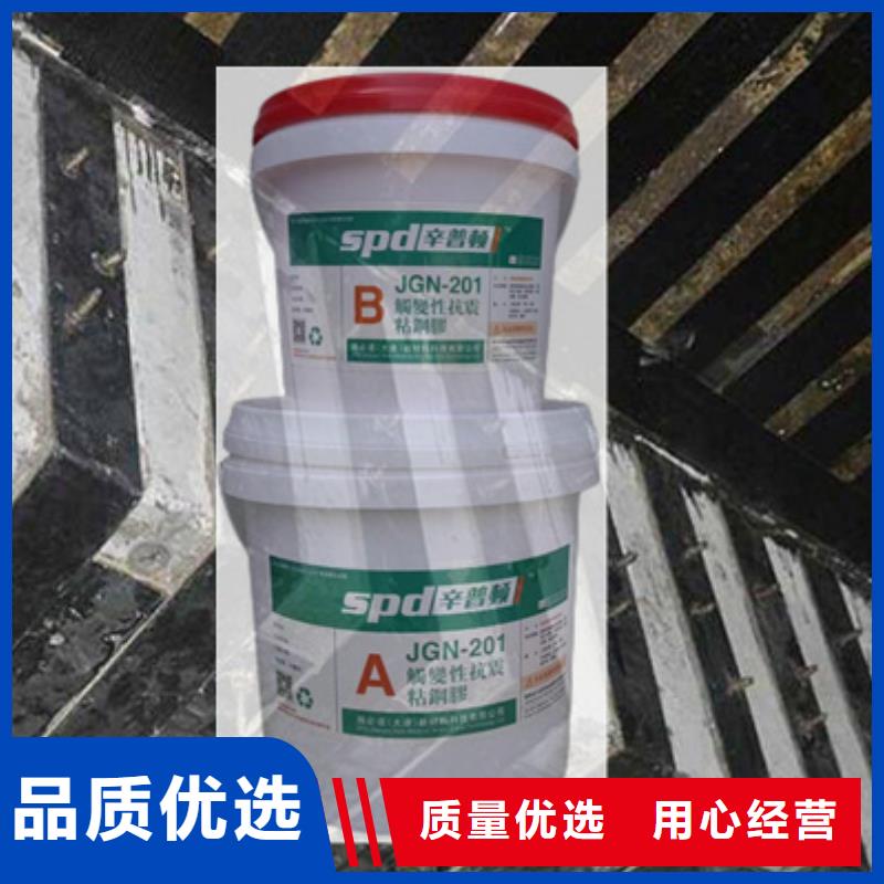 加固粘钢胶厂家直销