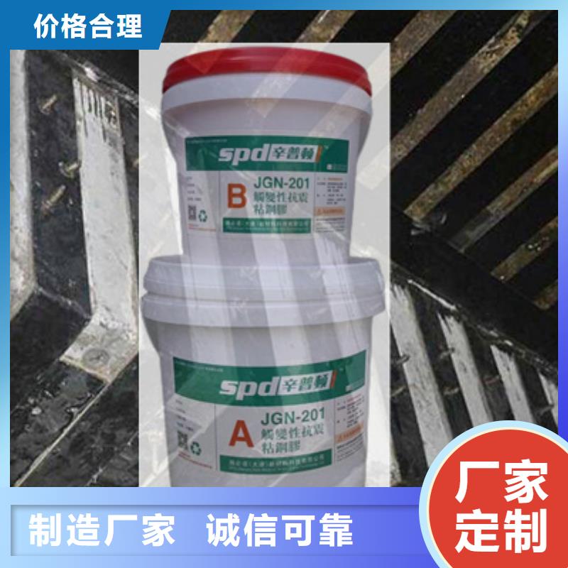 JGN粘钢胶含发票