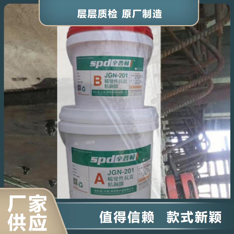 环氧树脂粘钢胶供应商