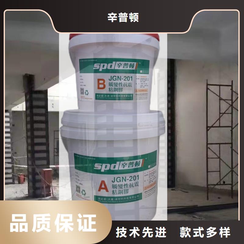 环氧树脂粘钢胶供应商