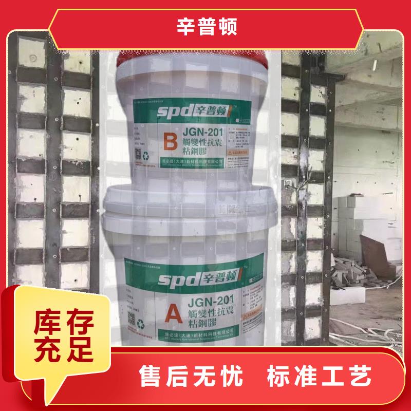 粘钢胶价格