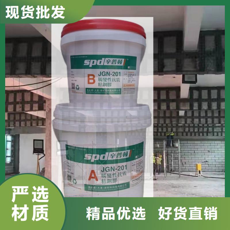 粘钢胶价格