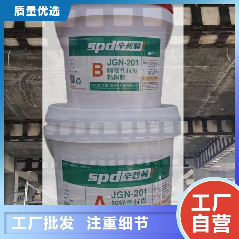改性环氧粘钢胶源头厂家