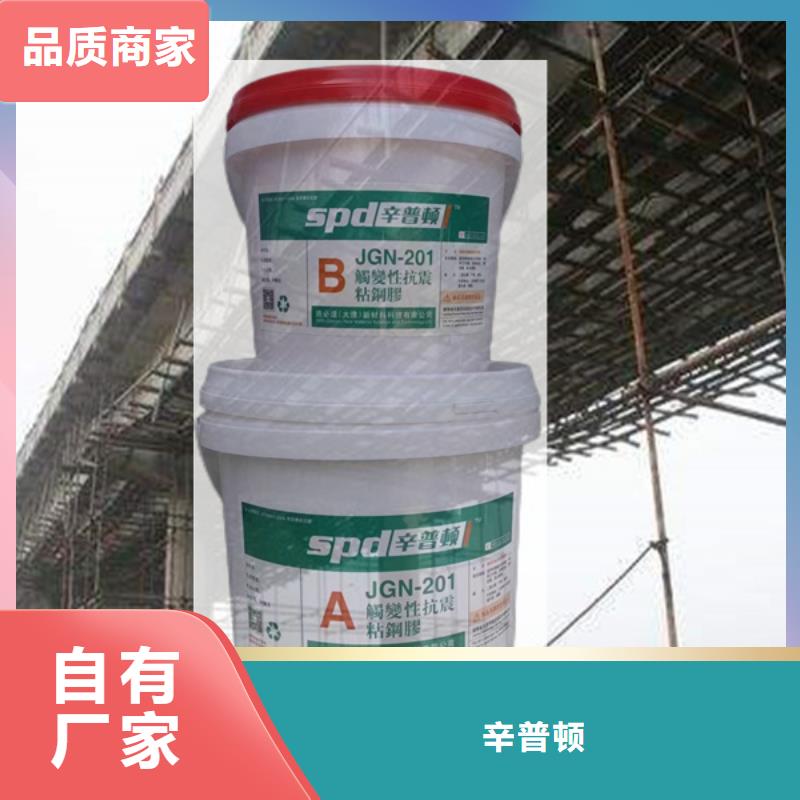 加固粘钢胶厂家直销