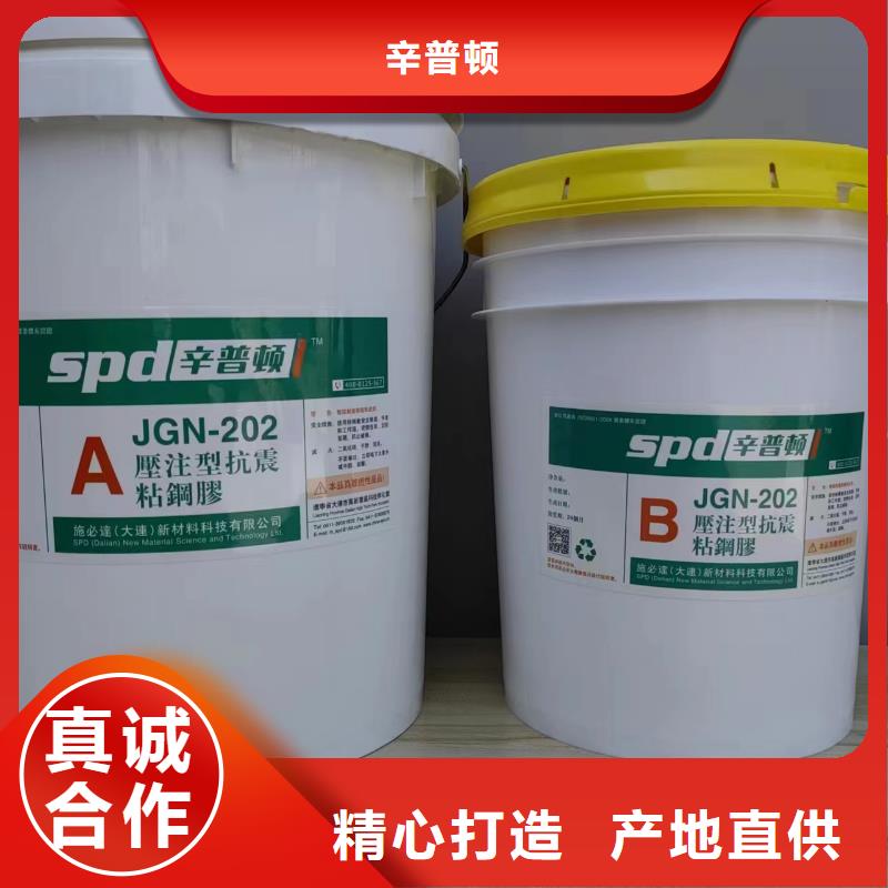 粘钢加固胶质量优