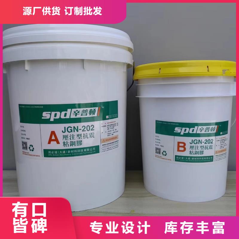 粘钢胶型号齐全