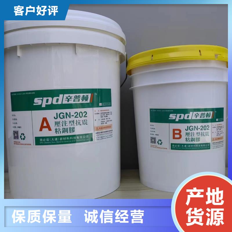 机械底座二次灌浆料型号齐全
