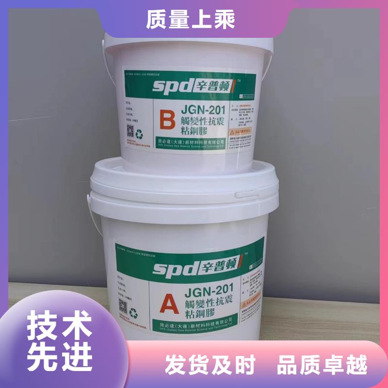 粘钢胶价格优