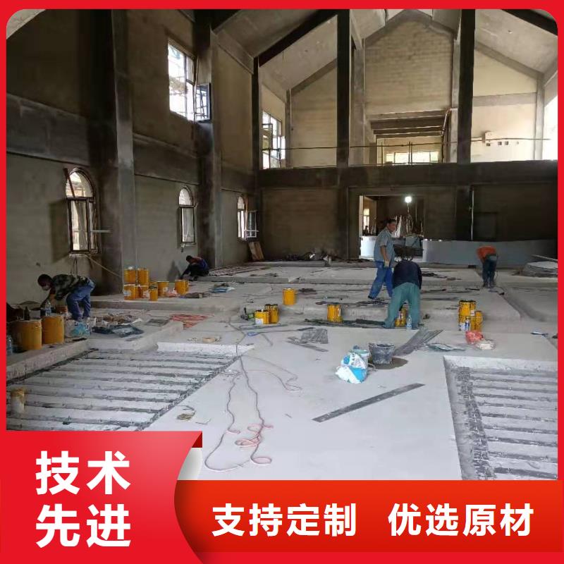 抗震粘钢胶实体厂家
