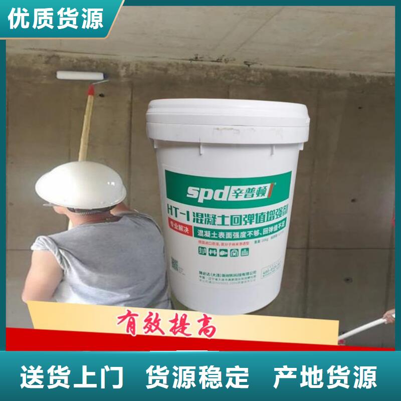 混凝土标号增强剂现货价格