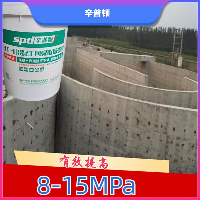 混凝土增强剂全国配送