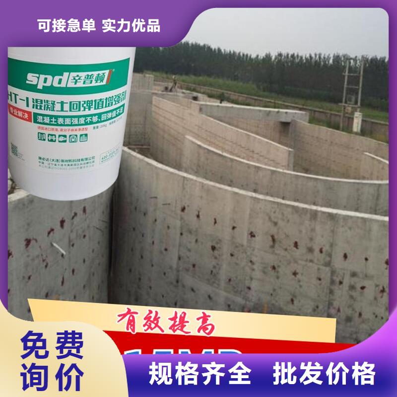 混凝土表面增强剂批发