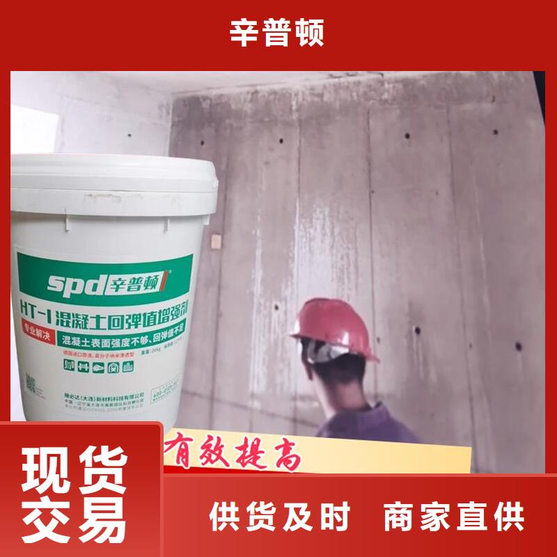 混凝土标号增强剂厂家供应