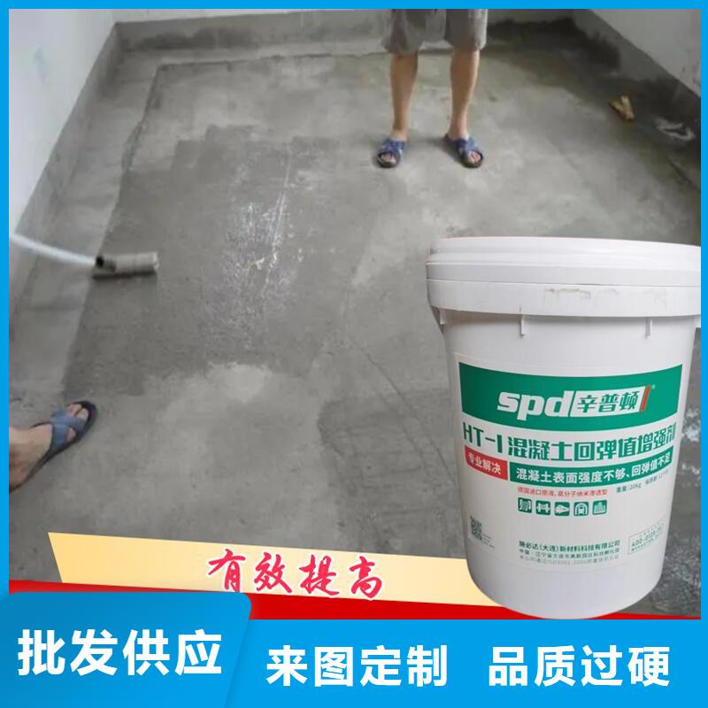 混凝土回弹值增强剂规格