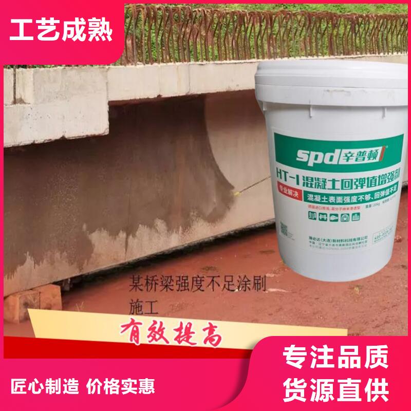混凝土回弹增强剂产品介绍