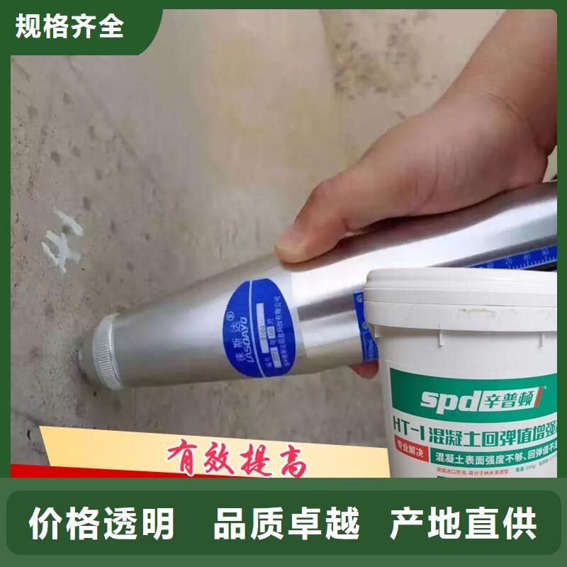 混凝土标号提高增强剂供应