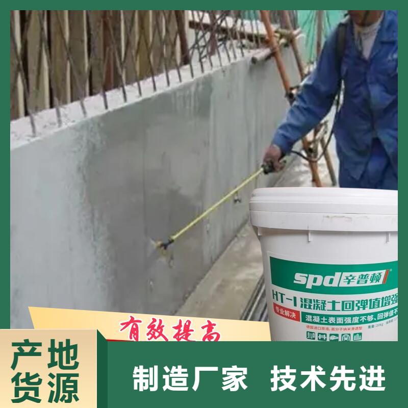 混凝土回弹增强剂实力厂家