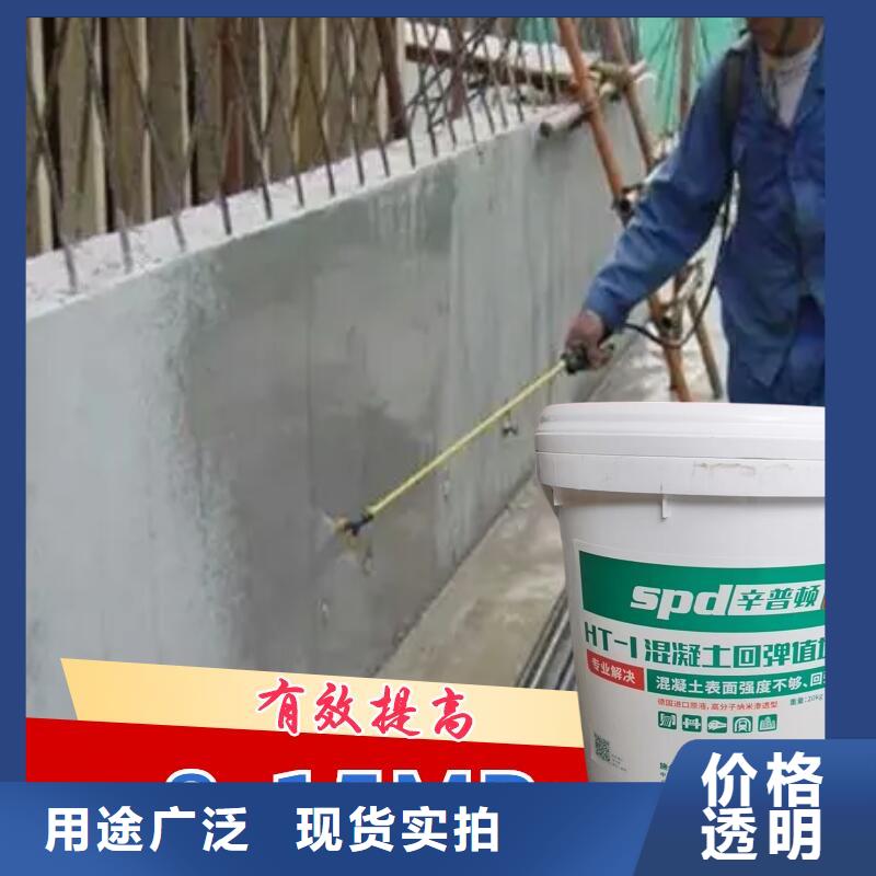 混凝土表面增强剂本地厂家